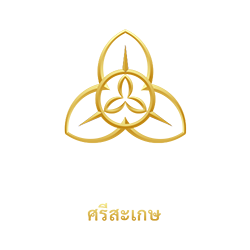 Sisaket Thai Kitchen Logo